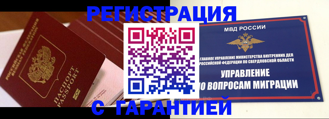 регистрация для школы в Пересвете